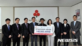 SK울산Complex 홀몸어르신 틀니 지원