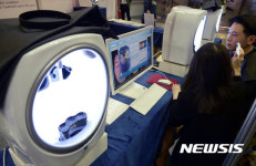 2017 서울 국제화장품 미용산업 박람회
