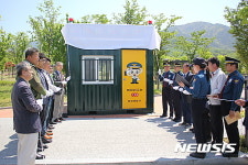 대구 달성경찰, 자율방범대 증설 제막식