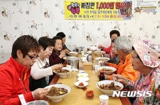 나눔 실천 1000원 자장면