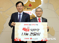 롯데제과, 따뜻한 세상위한 과자기부 확대
