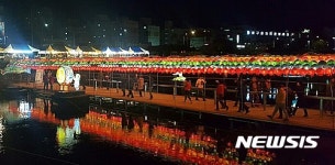 대구 신천둔치서 ‘2017 형형색색 달구벌 관등놀이’ 개막