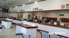 김포시 차량등록사업소, 민간인 공간 새단장