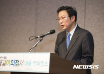 개회사하는 이정섭 차관