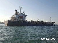 타기 고장으로 한국 상선과 부딪힌 파나마국적 상선