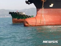 타기 고장으로 한국 상선에 부딪힌 파나마 상선