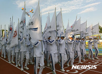 제55회 경북도민체육대회 개막