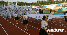 제55회 경북도민체육대회 개막