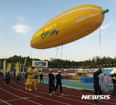 제55회 경북도민체육대회 성주군 입장