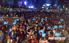 대선 전 마지막 촛불