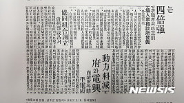 한국 최초 협동조합 상주서 시작