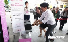 롯데피트인 산본, 제2의 도봉순을 찾아라