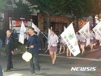 위덕대 학생들, 포항사암연합회 연등행사 참여