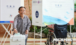 거소투표하는 어르신들