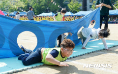 어린이날 기념 용마초등학교 운동회
