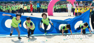 용마초등학교 어린이날 기념 운동회
