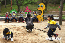 [대구소식]남구, 고산골 공룡공원 ‘어린이 체험학습장’ 개장