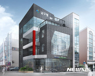 울산 남구청 별관 조감도