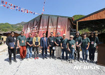 괴산 조령민속촌서 국제도예프렌드십 축제 열려