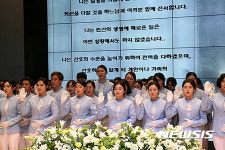 창원문성대학교 간호학과, 제5회 나이팅게일 선서식