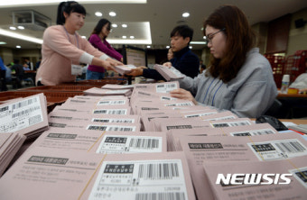 대통령선거 재외투표 우편물 접수 개시
