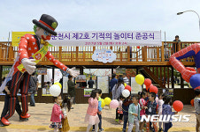 순천 기적의 놀이터 2호에서 즐거운 아이들