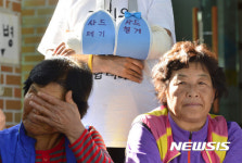 사드 가라