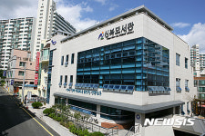 울산 신복도서관, 길 위의 인문학 공모 2년 연속 선정