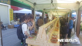 2017 대구한방문화축제 개막