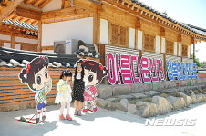 경북선관위, 안동 하회마을 선거참여 홍보행사