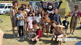 공주 석장리구석기축제