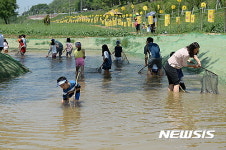 공주 석장리구석기축제