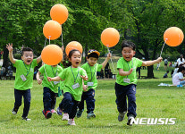 대구시 제95회 어린이날 맞아 다채로운 행사 마련