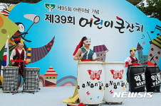 행복한 어린이날 어린이 난타공연