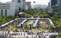 어린이날 큰잔치 열리는 대전시청 남문광장