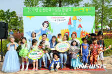 올해 200만명째 관람객 입장, 순천만국가정원