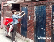 동작구 지하 안쪽 집→지하 101호 상세주소 준다