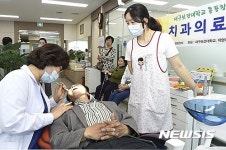 대구 남구, 저소득층 무료틀니 지원사업