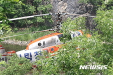 불시착한 삼척 산불 진화 헬기
