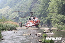 삼척 고사리에 산불 진화 헬기 불시착