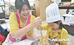 엄마와 함께하는 요리 만들기