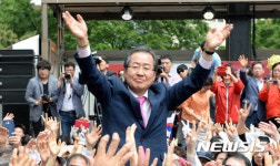 대구를 믿습니다.
