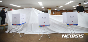 대통령선거 준비하는 강릉 성산면사무소