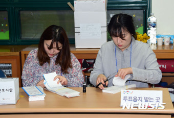 투표용지 점검하는 밀양 선거사무원