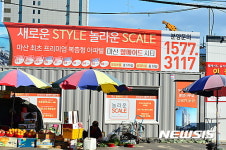 크레인 안전 불감증...경남 창원시 마산합포구청 뒷 짐