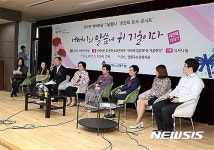 안산 단원구노인복지관 효문화 토크콘서트 개최