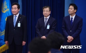 춘추관에 선 이낙연-서훈-임종석