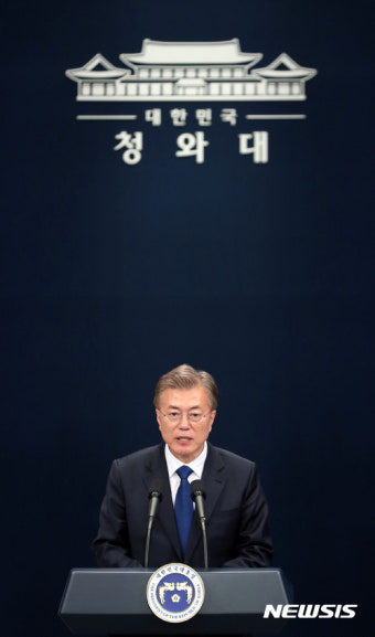 문 대통령, '국무총리 등 4명 인선 발표'