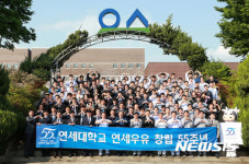 연세우유 창립 55주년