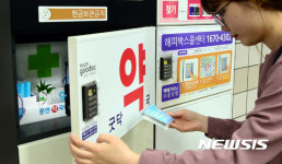 지하철에서 급히 생리대 필요할 때…‘굿닥약국’ 가요